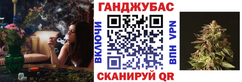 Конопля Amnesia  Лабинск 