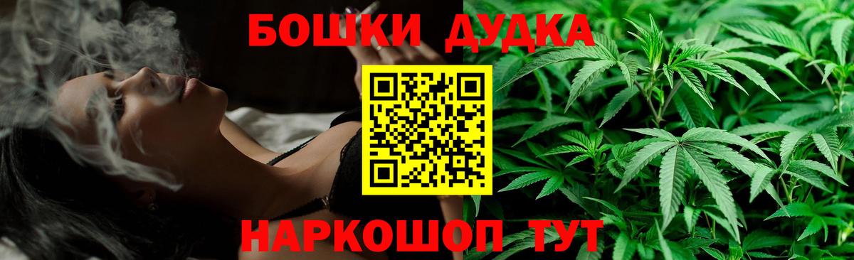 Лабинск  МАРИХУАНА семена  Вход с VPN  Бошки Шишки Amnesia 