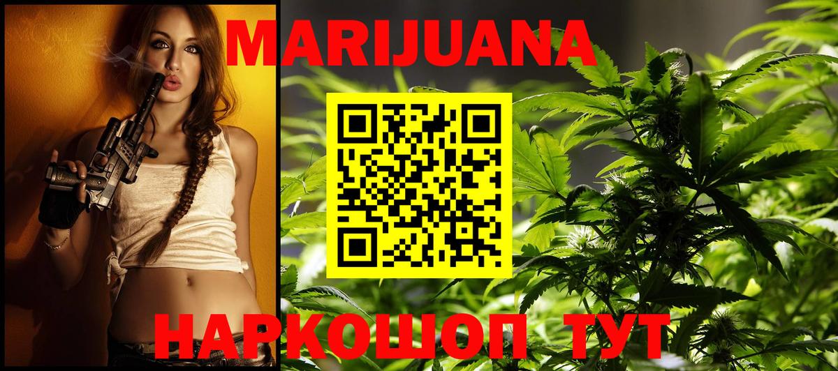 Бошки Шишки план Лабинск